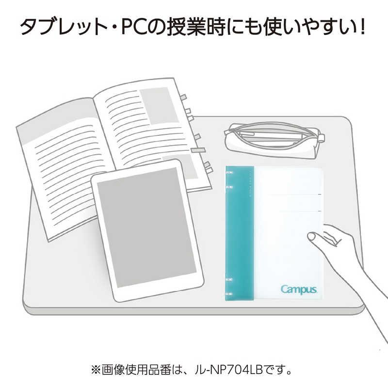 コクヨ キャンパスノートのように使えるバインダー(2X2リング)A5 20穴