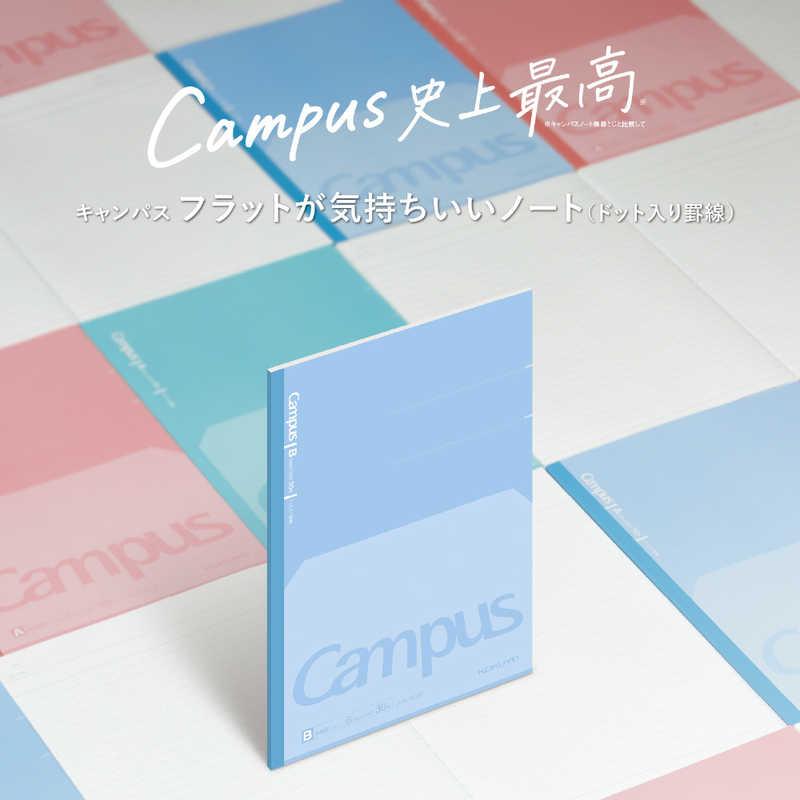 コクヨ キャンパスフラットノートB罫ドット 3P ノ-FL3CBTX3 ノFL3CBTX3