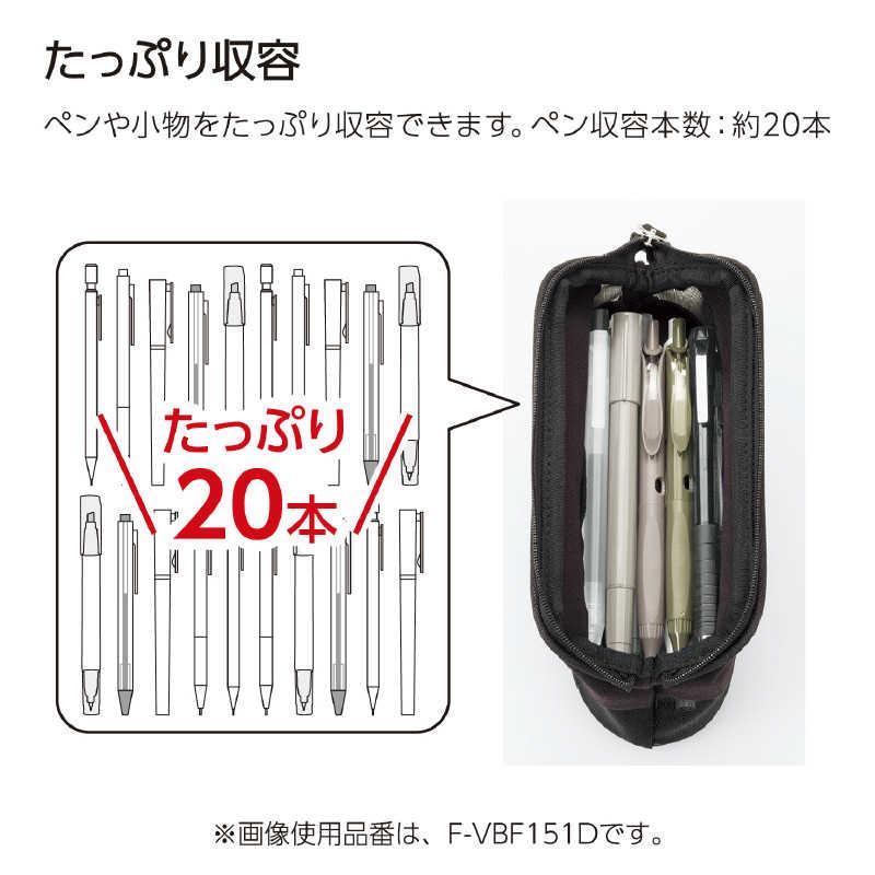 コクヨ ペンケース カパットメッシュ ネイビー F-VBF151DB コクヨ ペンケース カパットメッシュ ネイビー F-VBF151DB