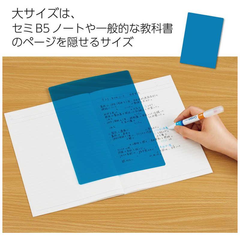 コクヨ 青色シートで覚える暗記用シート PM-MS322-S Campus(キャンパス