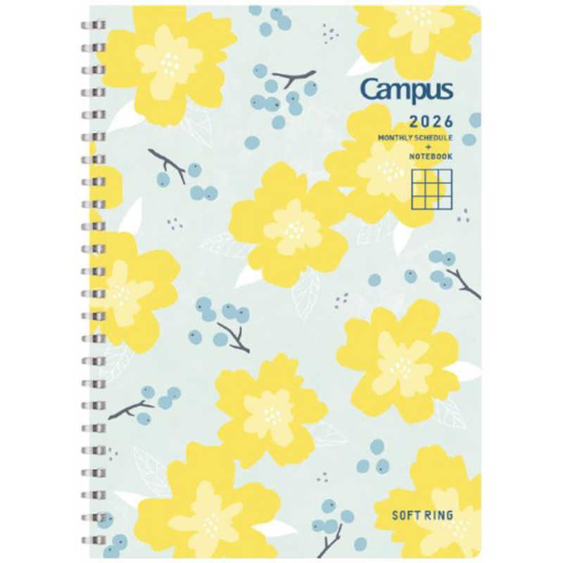 コクヨ (限定)2026年版 Campus SOFT RING Diary (キャンパスソフト