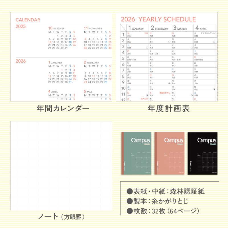 G DIARY (ジー・ダイアリー) 26冊セット【現在入手困難】 楽天市場】g diaryの通販