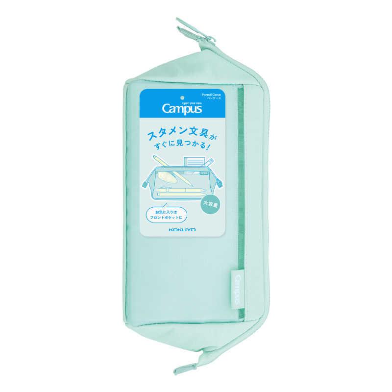コクヨ スタメン文具が仕分けできるペンケース Campus(キャンパス) F