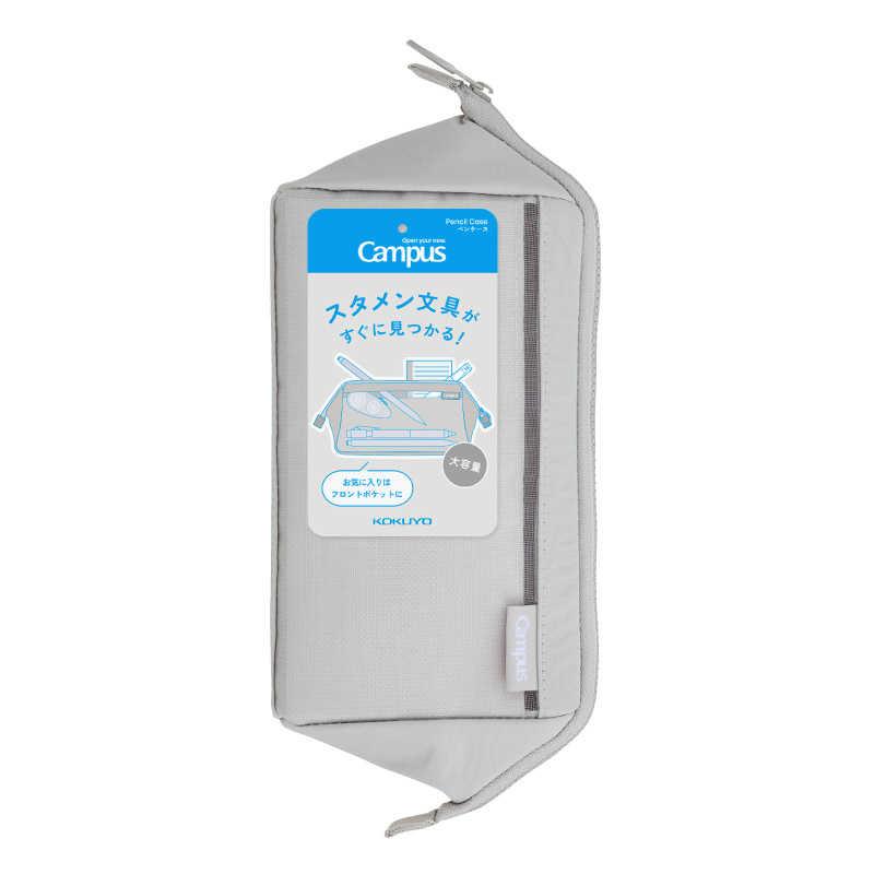 コクヨ スタメン文具が仕分けできるペンケース Campus(キャンパス) F
