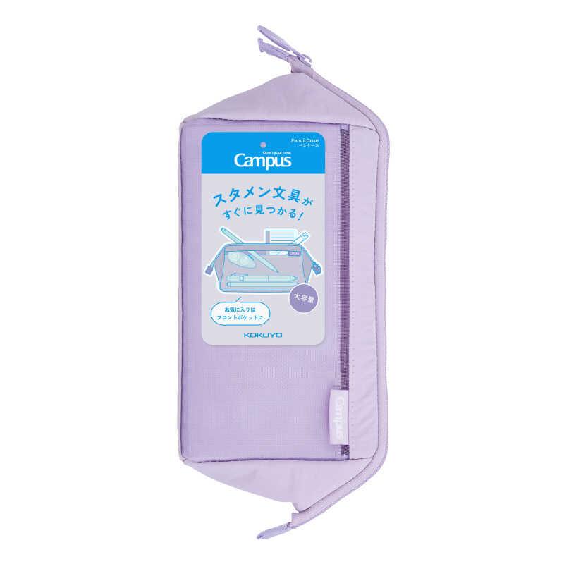 コクヨ スタメン文具が仕分けできるペンケース Campus(キャンパス) F