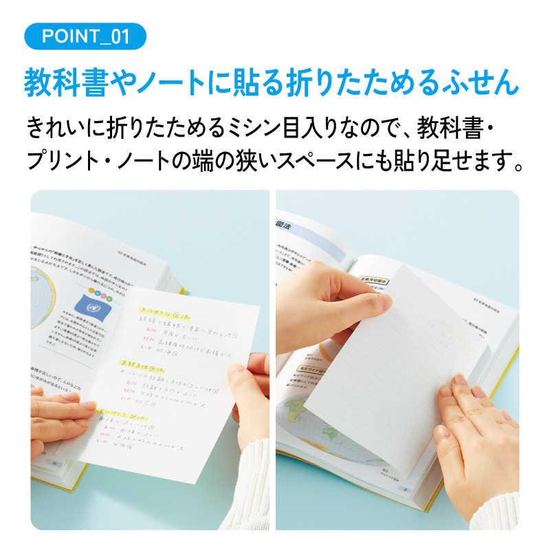 コクヨ ノートふせん(ボリュームパック)A罫小40枚 メ-NT104ATV Campus