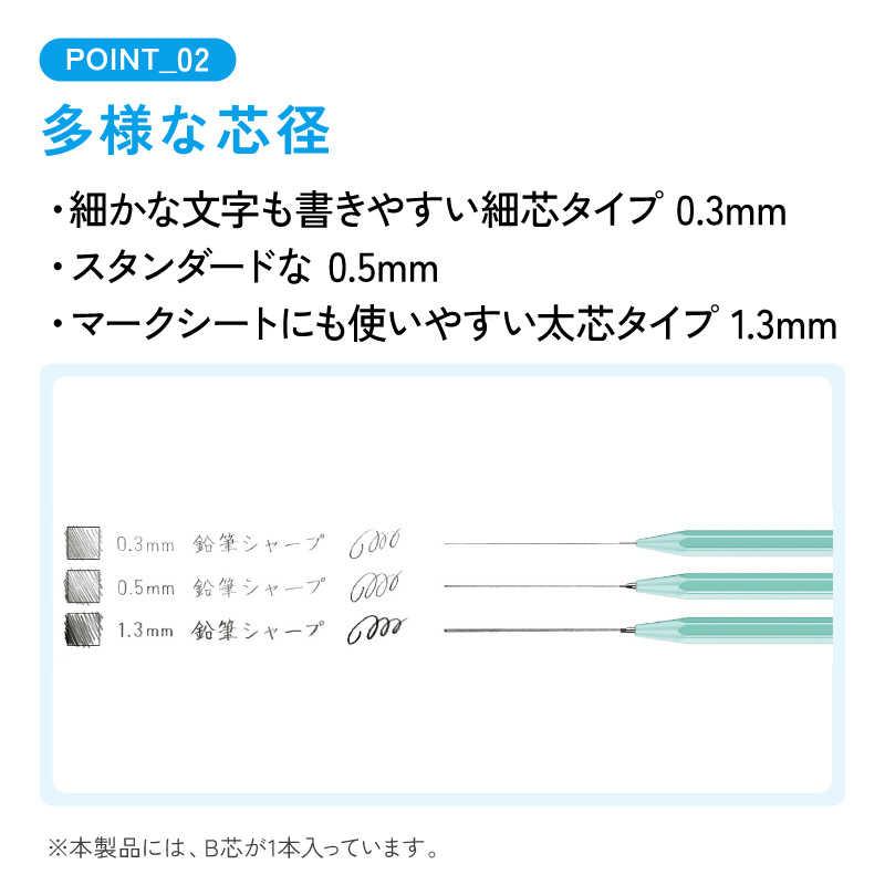 コクヨ (限定)シャープペンシル 0.5mm グリーン Campus(キャンパス) PS