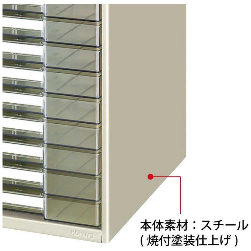 コクヨ レターケース透明プラスチック引出し ライトグレー LC-BG110Mの画像