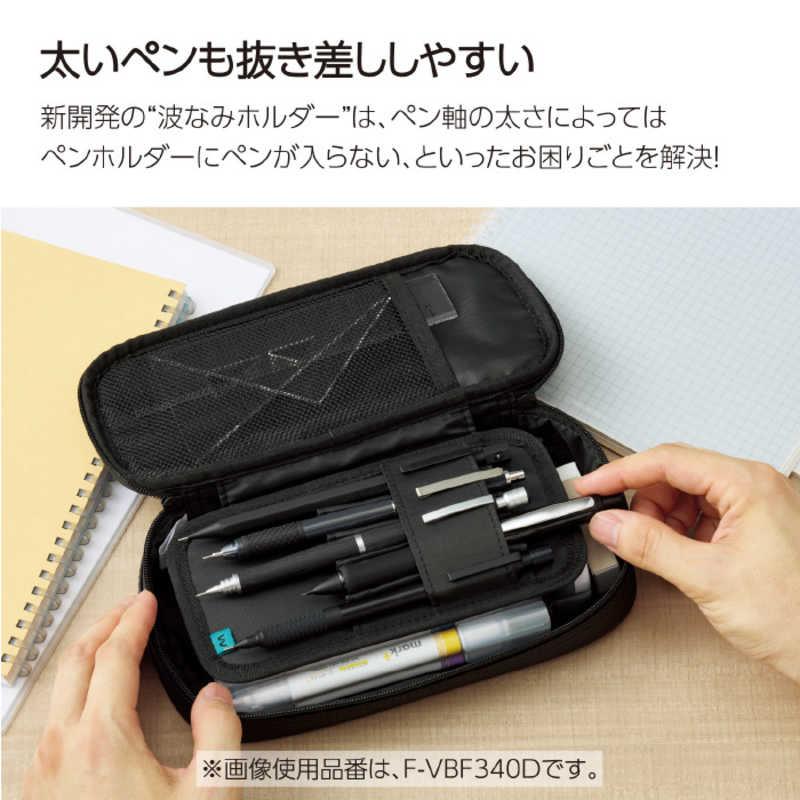 コクヨ 波なみホルダーペンケース ウェブレ 紺 F-VBF340DB : コジマ