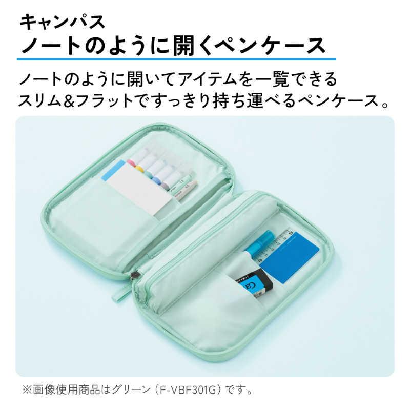 コクヨ キャンパスノートのように開くペンケース緑 F-VBF301G : コジマ