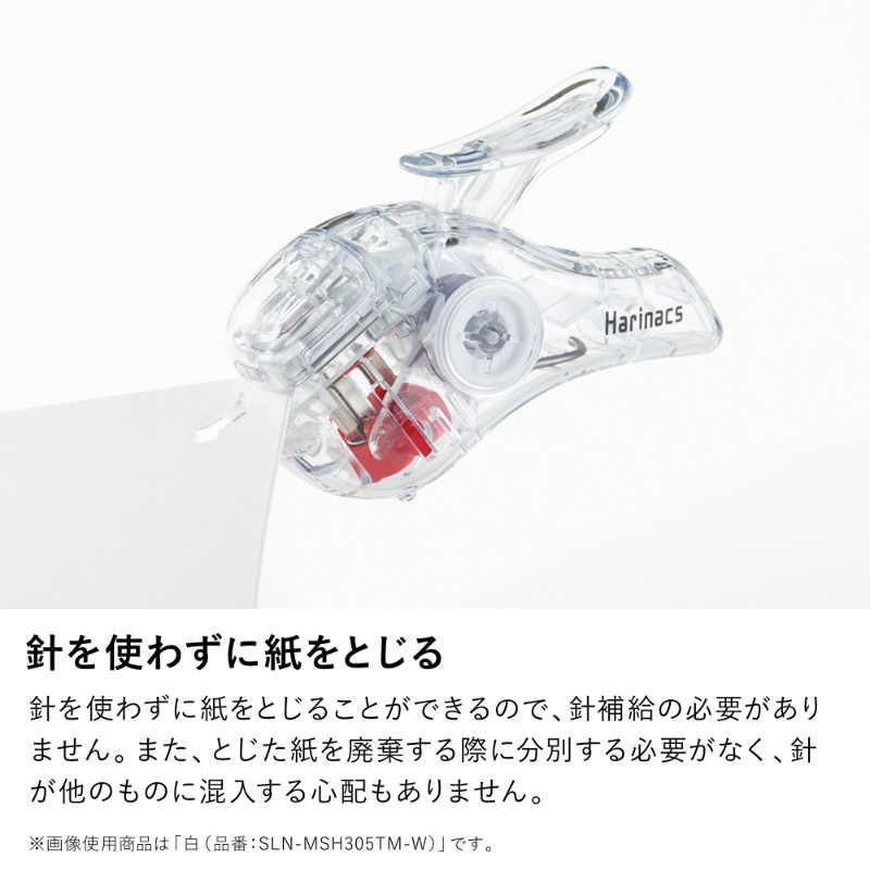 コクヨ (限定)ハリナックス コンパクト・TM 赤 SLN-MSH305TM-R