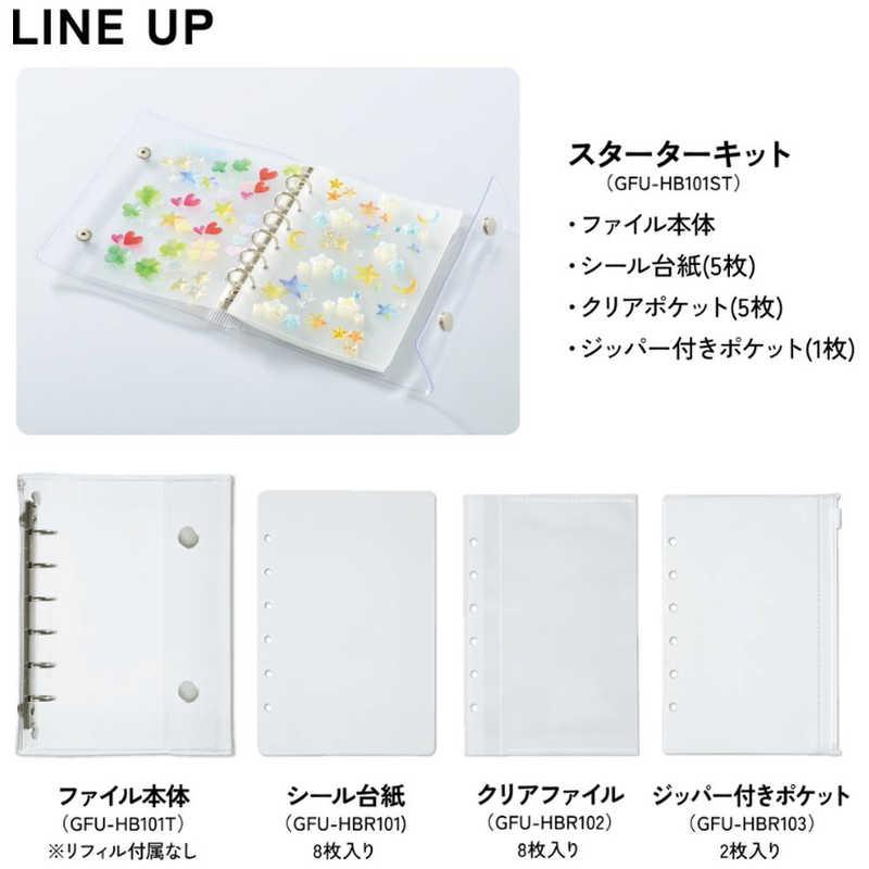 コクヨ コレクションファイル シール台紙 GFU-HBR101 : コジマYahoo!店