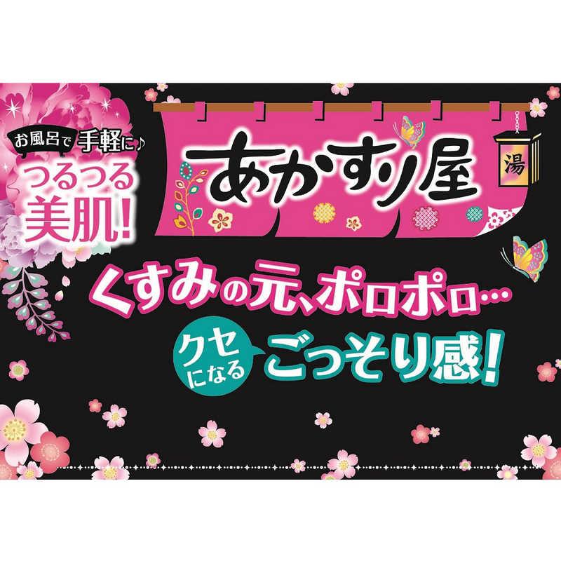 バイソン　あかすり屋 あかとりピーリングジェル　｜y-kojima｜04