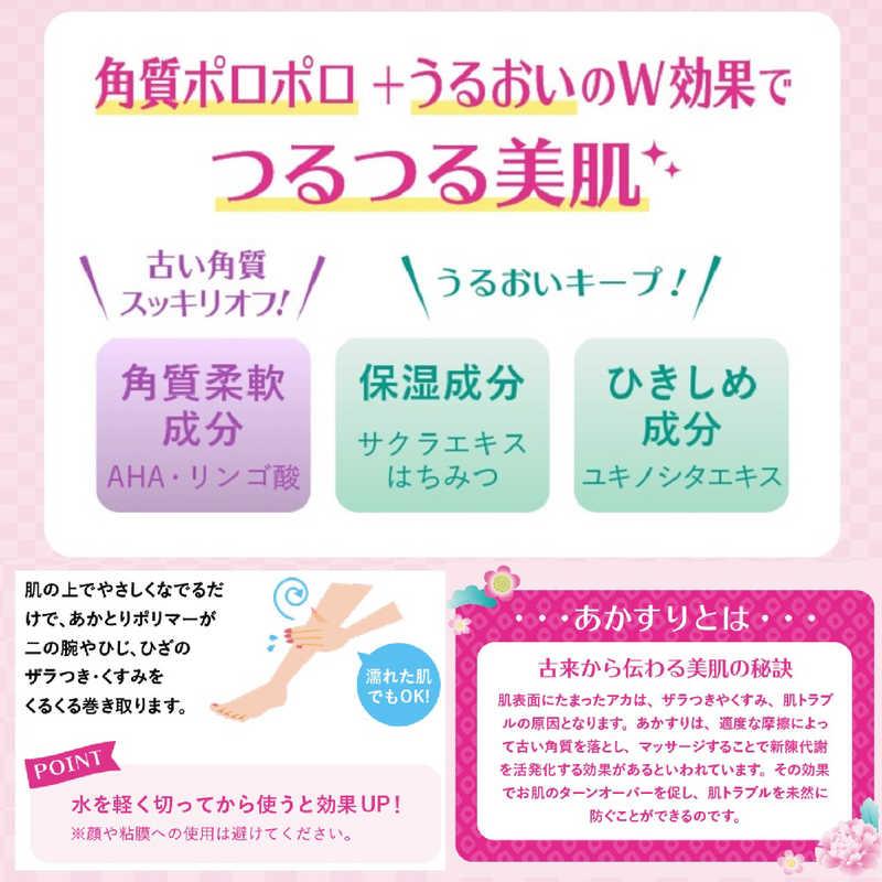バイソン あかすり屋 あかとりピーリングジェル : コジマYahoo バイソン あかすり屋 あかとりピーリングジェル : コジマYahoo