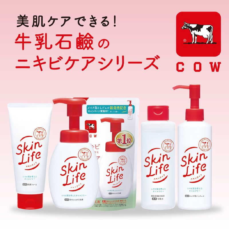 牛乳石鹸 SkinLiFE(スキンライフ) 薬用洗顔フォーム (130g)【医薬部外