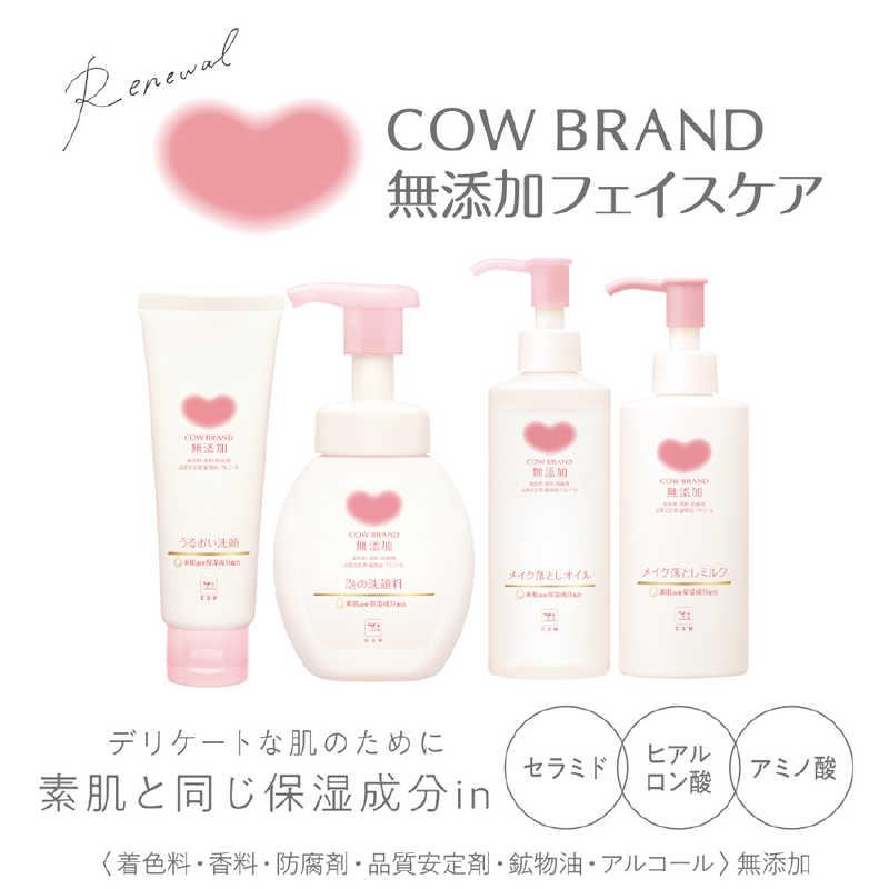 牛乳石鹸 カウブランド無添加泡の洗顔料 詰替用 140ml COWムテンカアワカエ :4901525010573:コジマYahoo!店 - 通販 - Yahoo!ショッピング 牛乳石鹸 カウブランド無添加泡の洗顔料 詰替用 140ml COWムテンカアワカエ :4901525010573:コジマYahoo!店 - 通販 - Yahoo!ショッピング