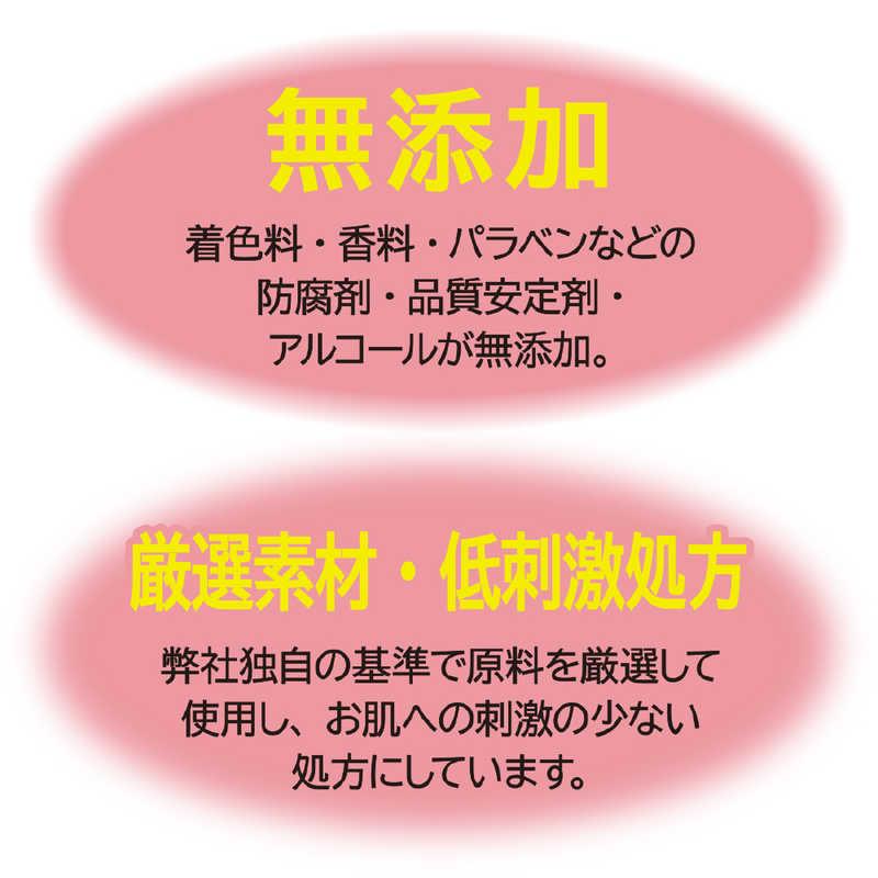 牛乳石鹸　カウブランド無添加泡の洗顔料 詰替用 140ml　｜y-kojima｜04