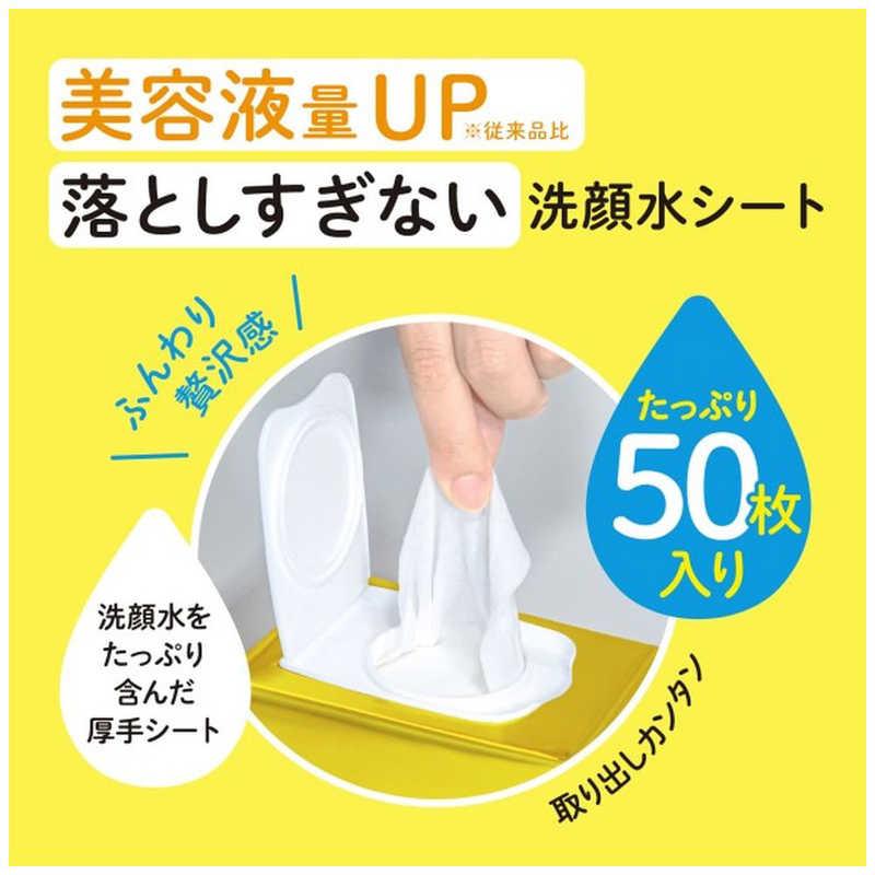 バイソン ラクイック ふくだけ洗顔水シートビタミンC50枚 : コジマ