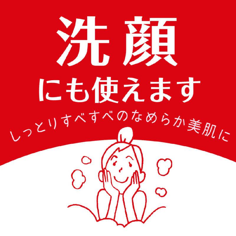 牛乳石鹸 カウブランド赤箱お試し2個パック アカバコオタメシ2P