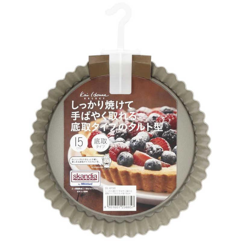 貝印 KHS 底取式タルト型15cm #000DL6150 : コジマYahoo!店 - 通販