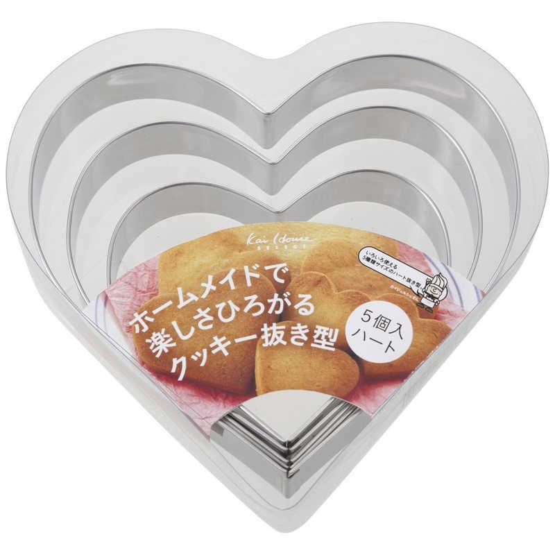貝印 KHS ハート抜型 5個セット ＃000DL6191 #000DL6191