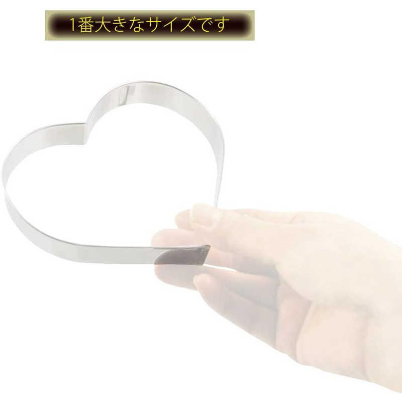 貝印 KHS ハート抜型 5個セット ＃000DL6191 #000DL6191
