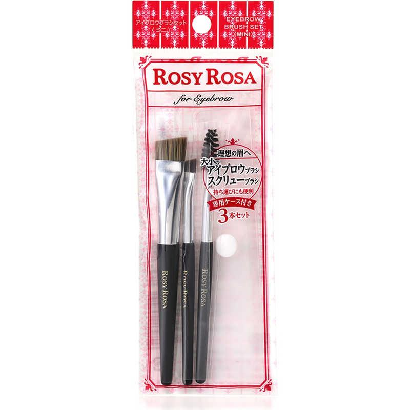 シャンティ ROSY ROSA (ロージーローザ) アイブロウブラシセット (ミニ