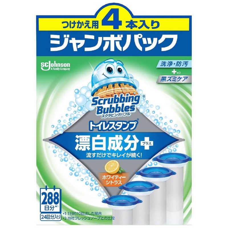 ジョンソン　ScrubbingBubbles(スクラビングバブル)トイレスタンプ 漂白成分＋ つけかえ用 38g×4本パック ホワイティーシトラス　（Yahoo!・コジマYahoo!店）