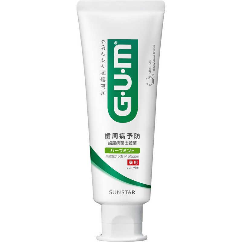 サンスター　「GUM(ガム)」薬用 デンタルペースト スタンディングタイプ 120g　 | 