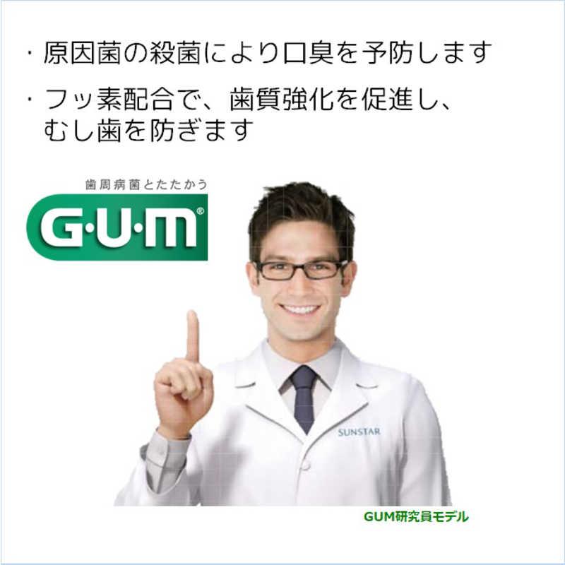 サンスター　「GUM(ガム)」薬用 デンタルペースト スタンディングタイプ 120g　 |  | 03