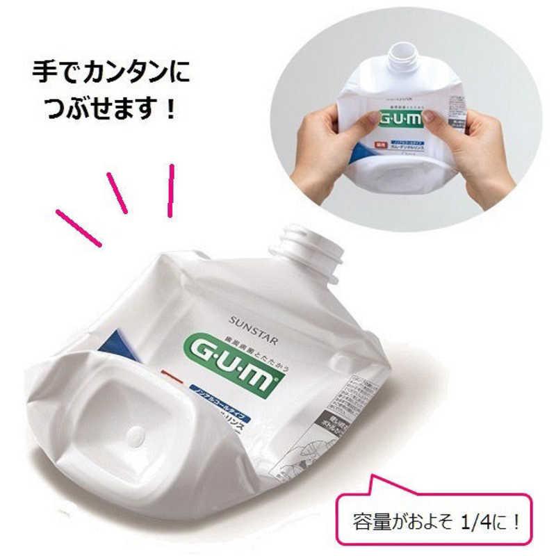 サンスター 「GUM(ガム)」薬用デンタルリンス 爽快タイプ(960ml) |コジマPayPayモール店|06