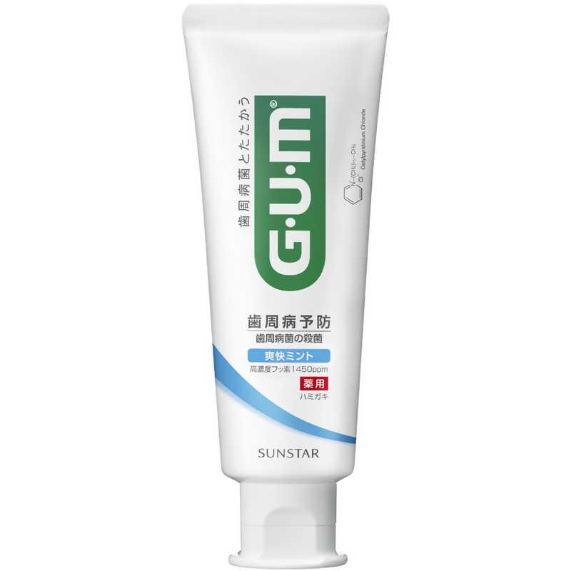 サンスター 「GUM(ガム)」薬用デンタルペースト 爽快タイプ(120g 