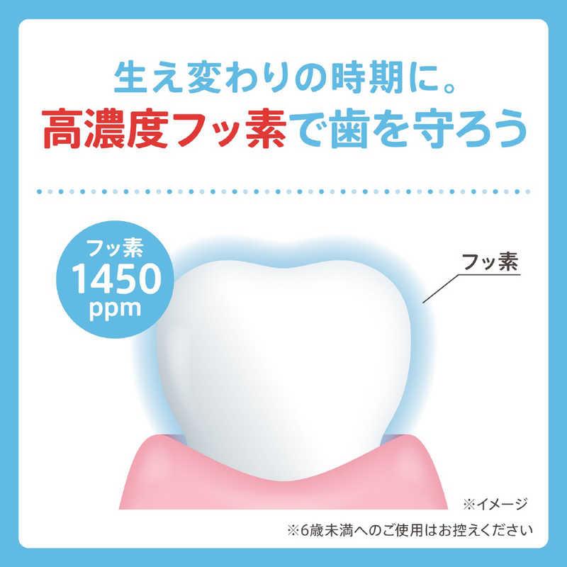 サンスター ソダテコ(SODATECO)こどもハミガキ ソフトミント 70g
