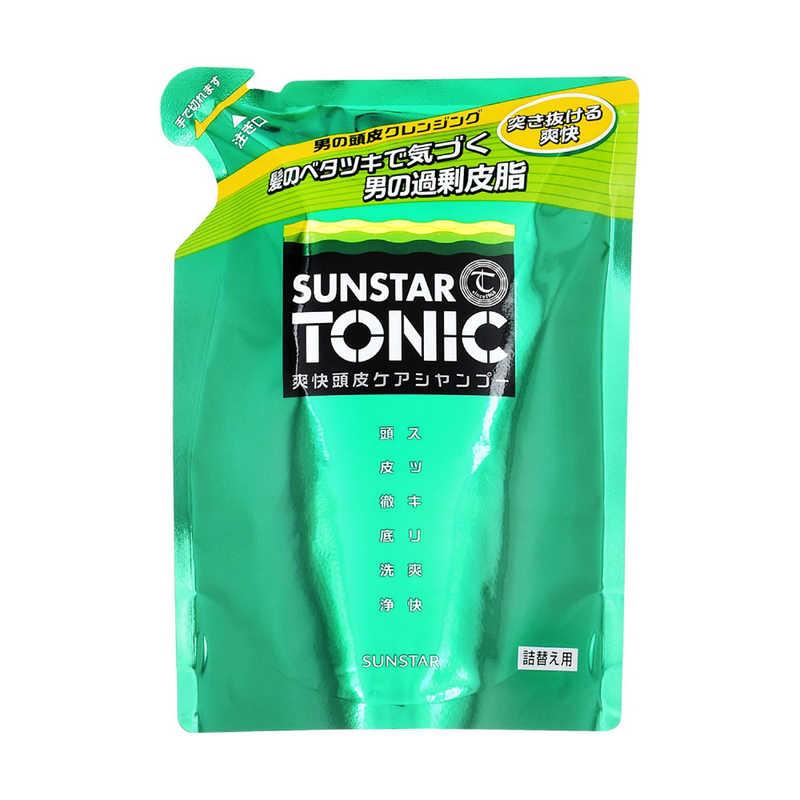 サンスター SUNSTAR TONIC(サンスタートニック) シャンプー、リンス