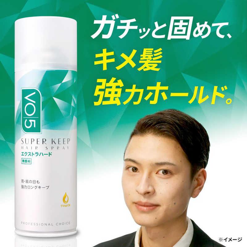 サンスター VO5(ブイオーファイブ) スプレー エクストラハード 無香料