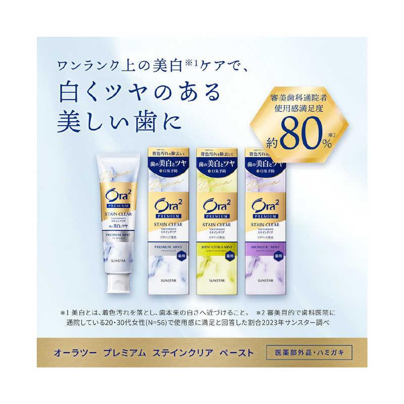 サンスター オーラ2プレミアム アロマティックミントペコちゃん