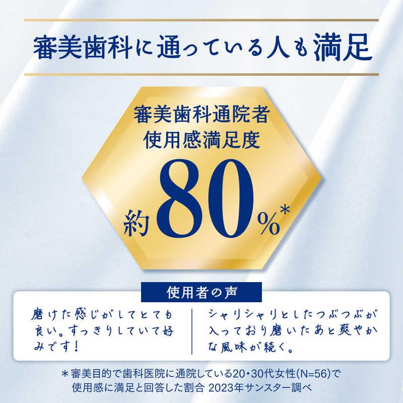 サンスター Ora2 PREMIUM(オーラツープレミアム) ステインクリア