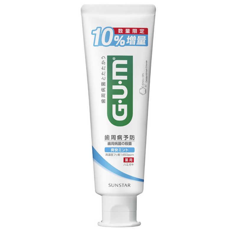 サンスター G・U・M(ガム)デンタルペースト爽快ST10％増量 : コジマ