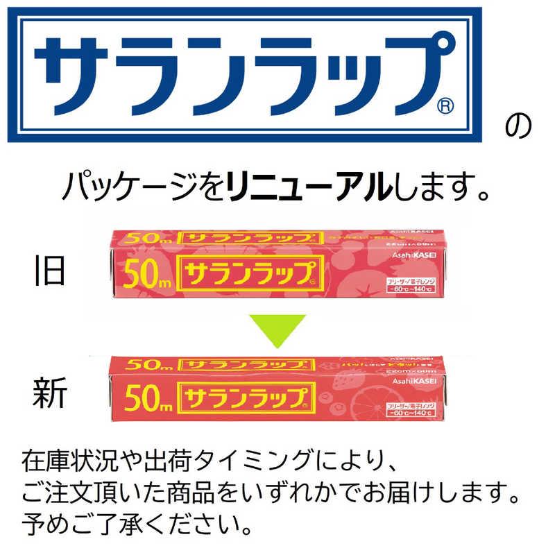 旭化成ホームプロダクツ 旭化成ホームプロダクツ 新サランラップ 22cm