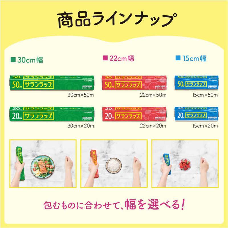 旭化成ホームプロダクツ 旭化成ホームプロダクツ サランラップ 家庭用