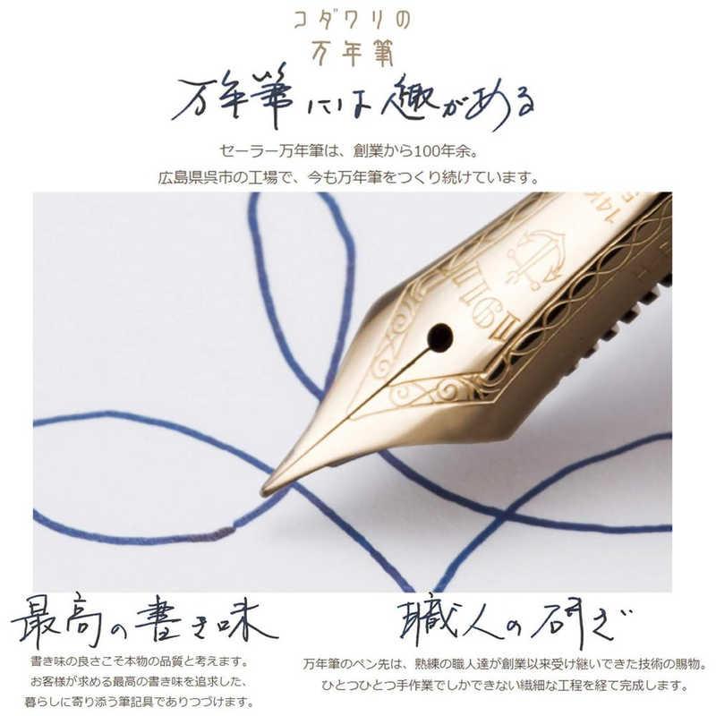 【美品】 セーラー 万年筆 四季織 織姫 14K 中細 MF プロギアスリム セーラー萬年筆 SHIKIORI-四季織-おとぎばなし 万年筆 中細(MF) 織姫