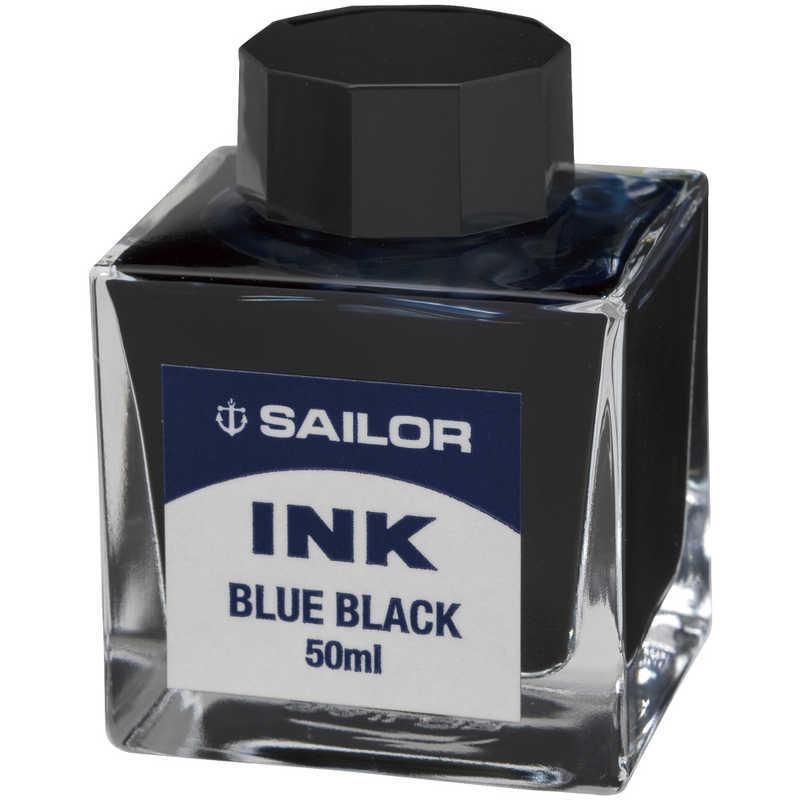 大量の万年筆インク セーラー萬年筆 万年筆用ボトルインク染料50mlブルーブラック