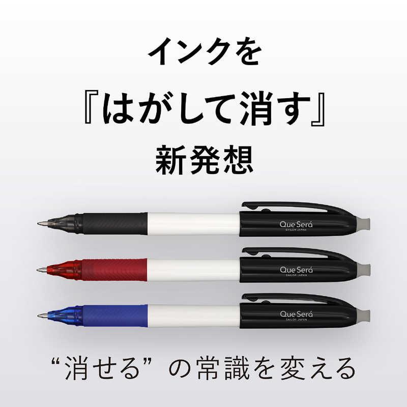 セーラー萬年筆 ケセラ ボールペン 0.8mm ブルー 81-5800-340 : コジマ