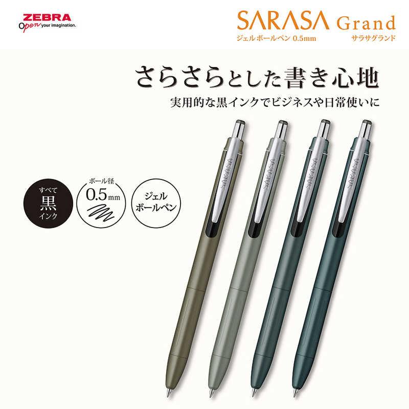 ゼブラ サラサグランド0.5N2 チャコールグレー 1本入 P-JJ57-CHGR