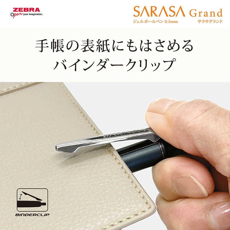 ゼブラ サラサグランド0.5N2 チャコールグレー 1本入 P-JJ57-CHGR