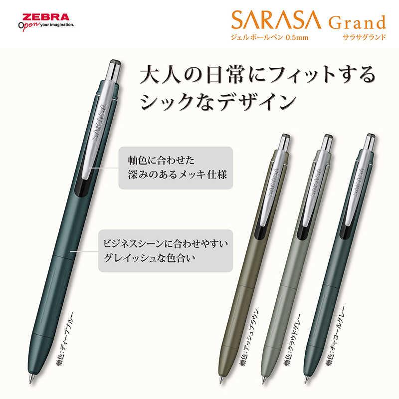 ゼブラ サラサグランド0.5N2 アッシュブラウン 1本入 P-JJ57-AE