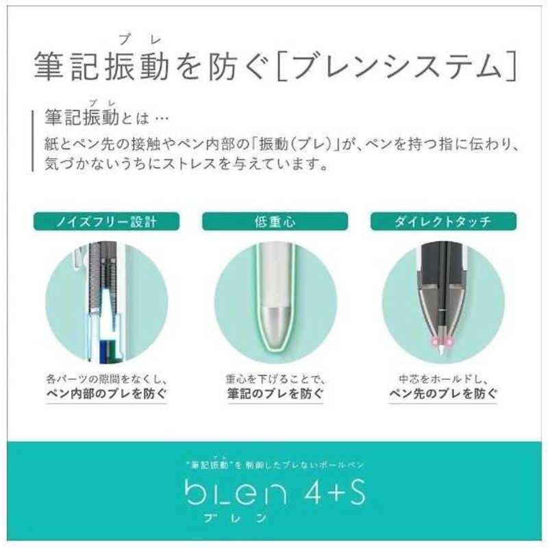 フラーレン ZEBRA（ゼブラ） 多色ボールペン ブレン3C 0.7mm 3色 B3A88-W 白軸