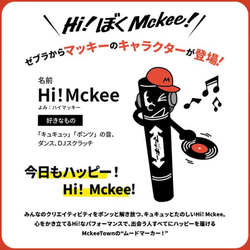 ゼブラ (限定)アクリルキーホルダー マッキーキャラ HM1-25 : コジマ