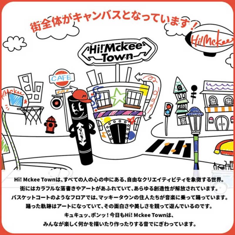 ゼブラ (限定)アクリルキーホルダー マッキーキャラ HM1-25 : コジマ