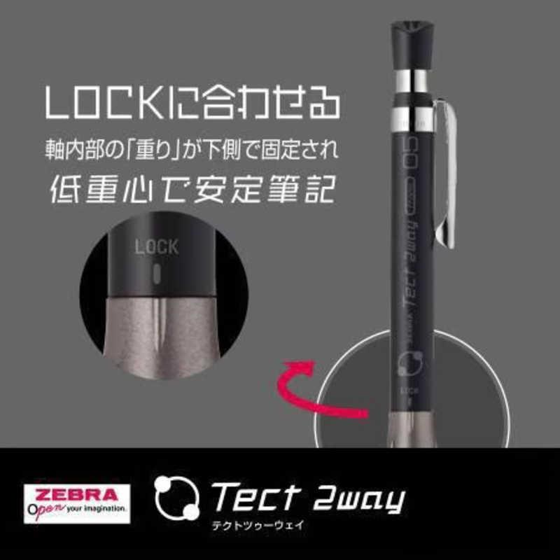 ゼブラ (限定)テクト2Way 0.5mm シャープペン シルバー MA41-BS-S